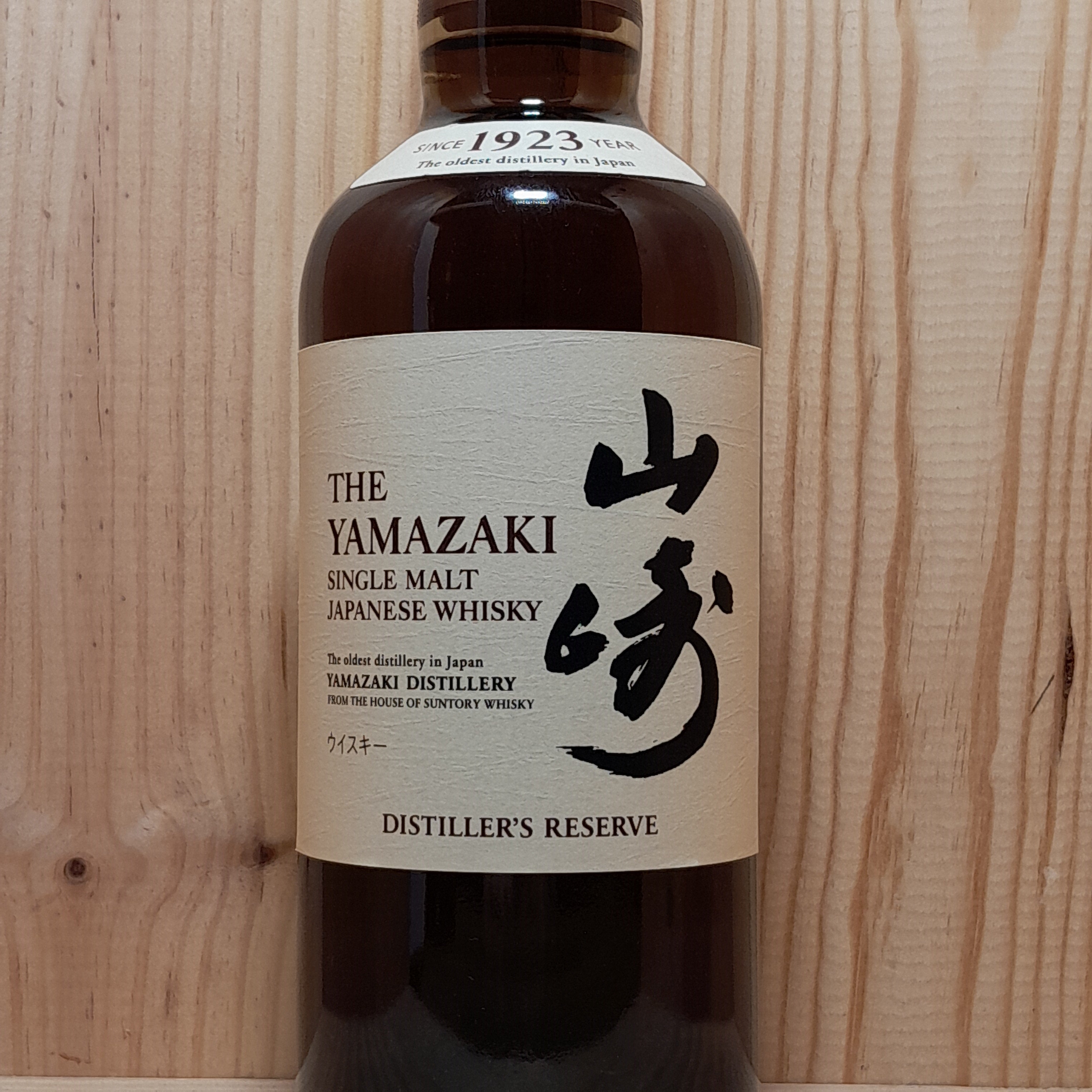 yamazaki_0.jpg?crop=center&